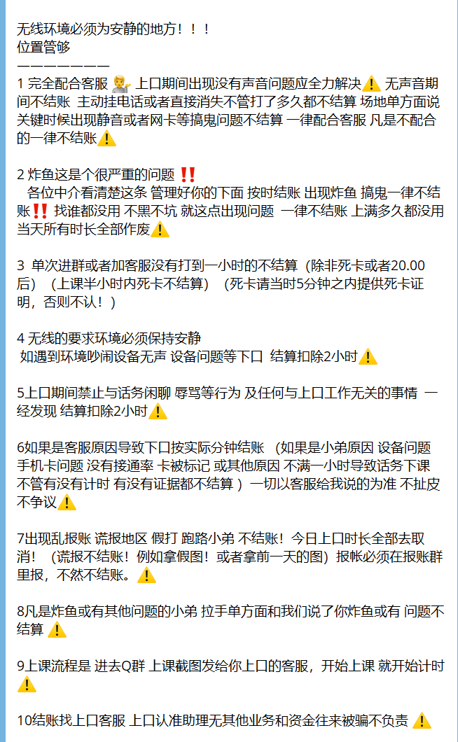 轻松赚钱无脑一小时收益500，为何如此暴利？警惕手机口诈骗！手机口项目是什么？-满知网