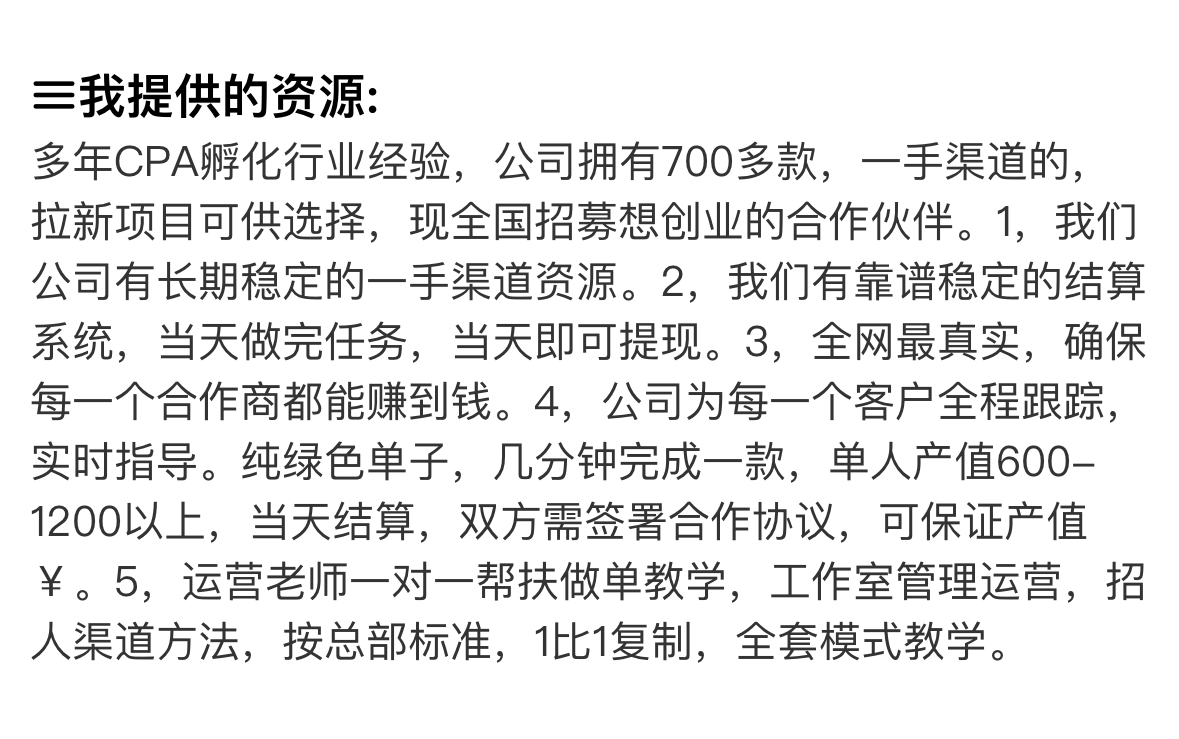 拆解拉新充场工作室项目：充场到底可不可靠？拉新工作室有没有风险，拉新充场的现状是什么，现在做拉新充场赚钱吗？-满知网