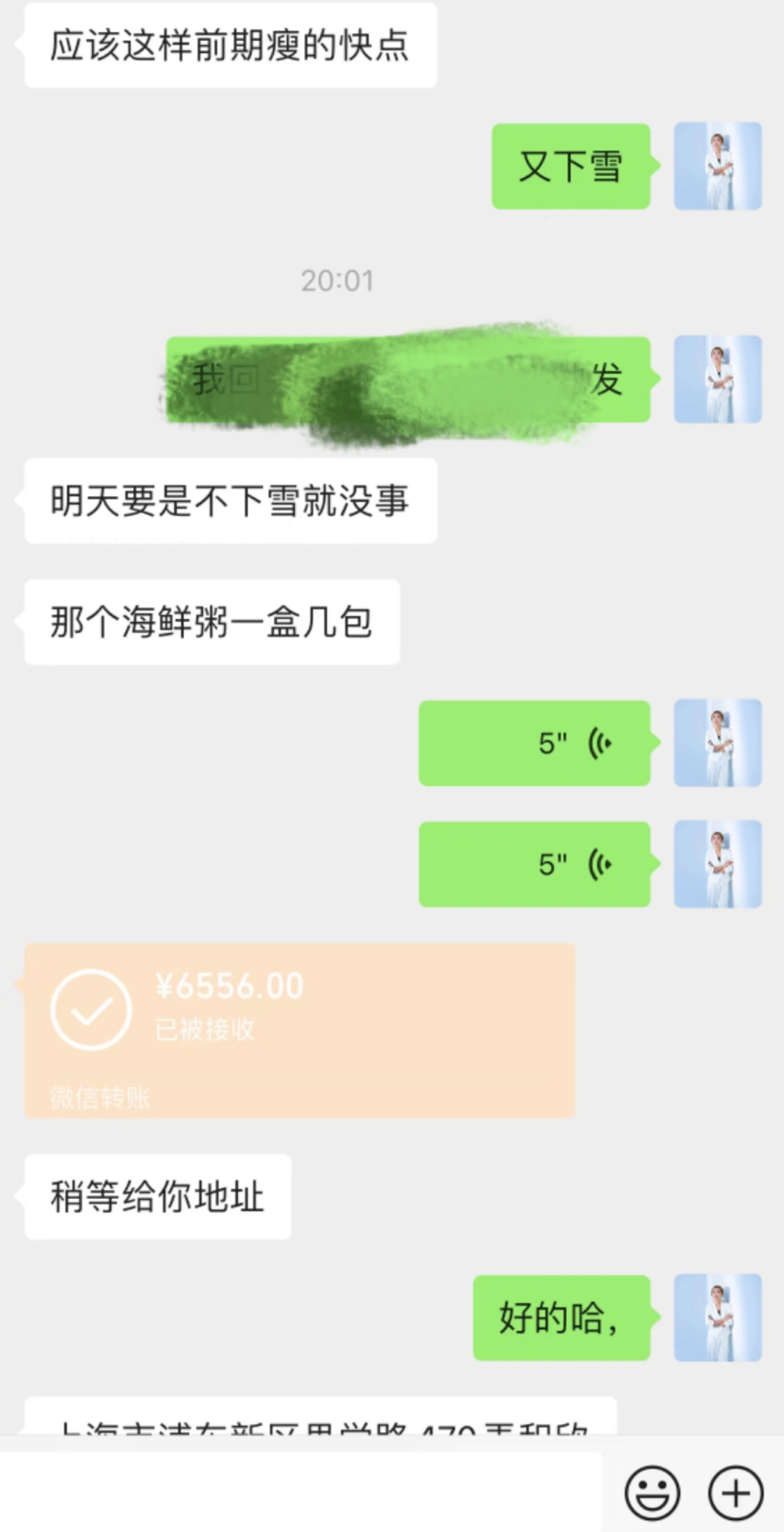 小红书女性减肥赛道：项目实操复盘，从打粉到私域成交 全套项目SOP流程拆解-满知网