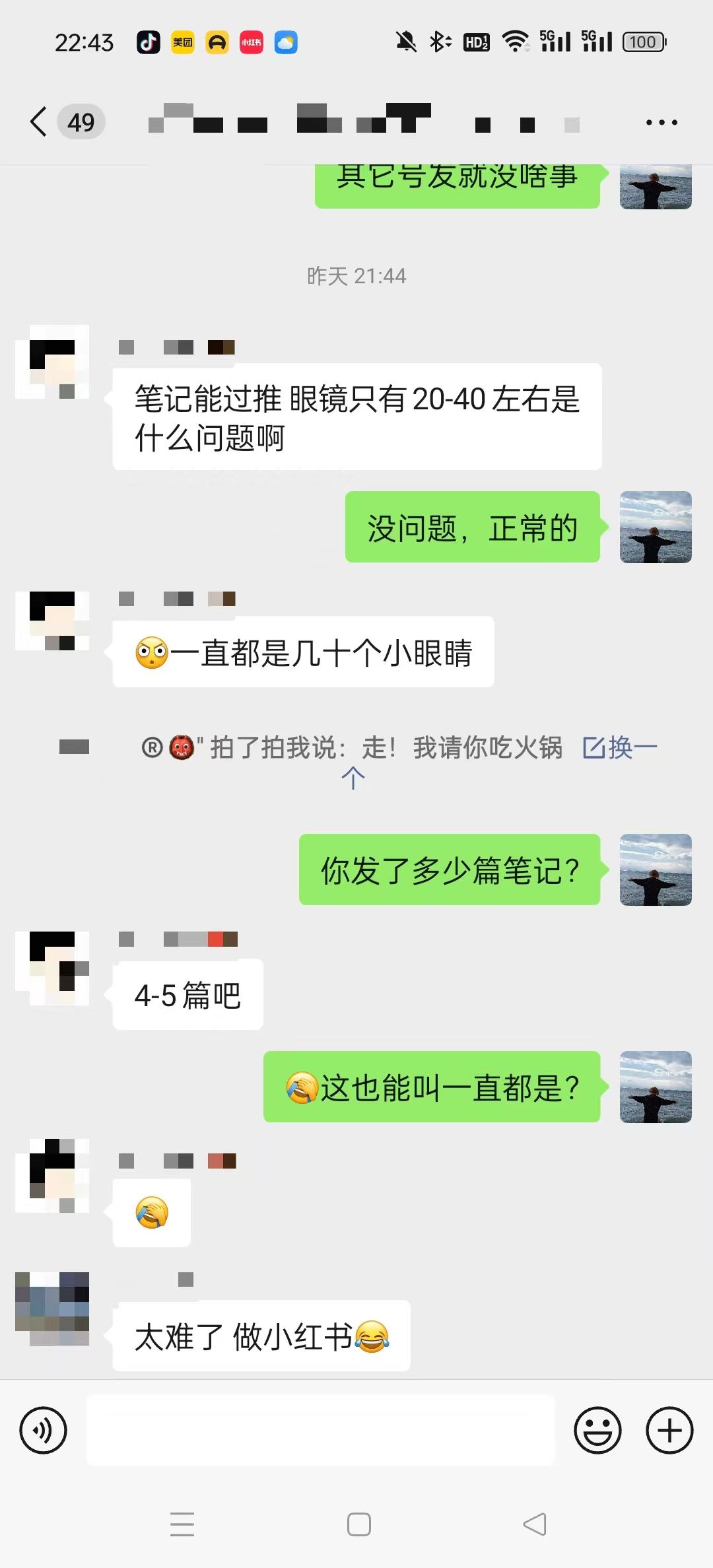 聊了几百个人，总结出副业赚不到钱，5个最常见的原因-满知网