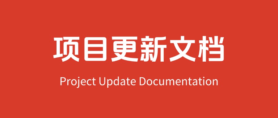 【2025.1.22更新】全网项目资源合集  每日更新    今日更新次数：1次-满知网