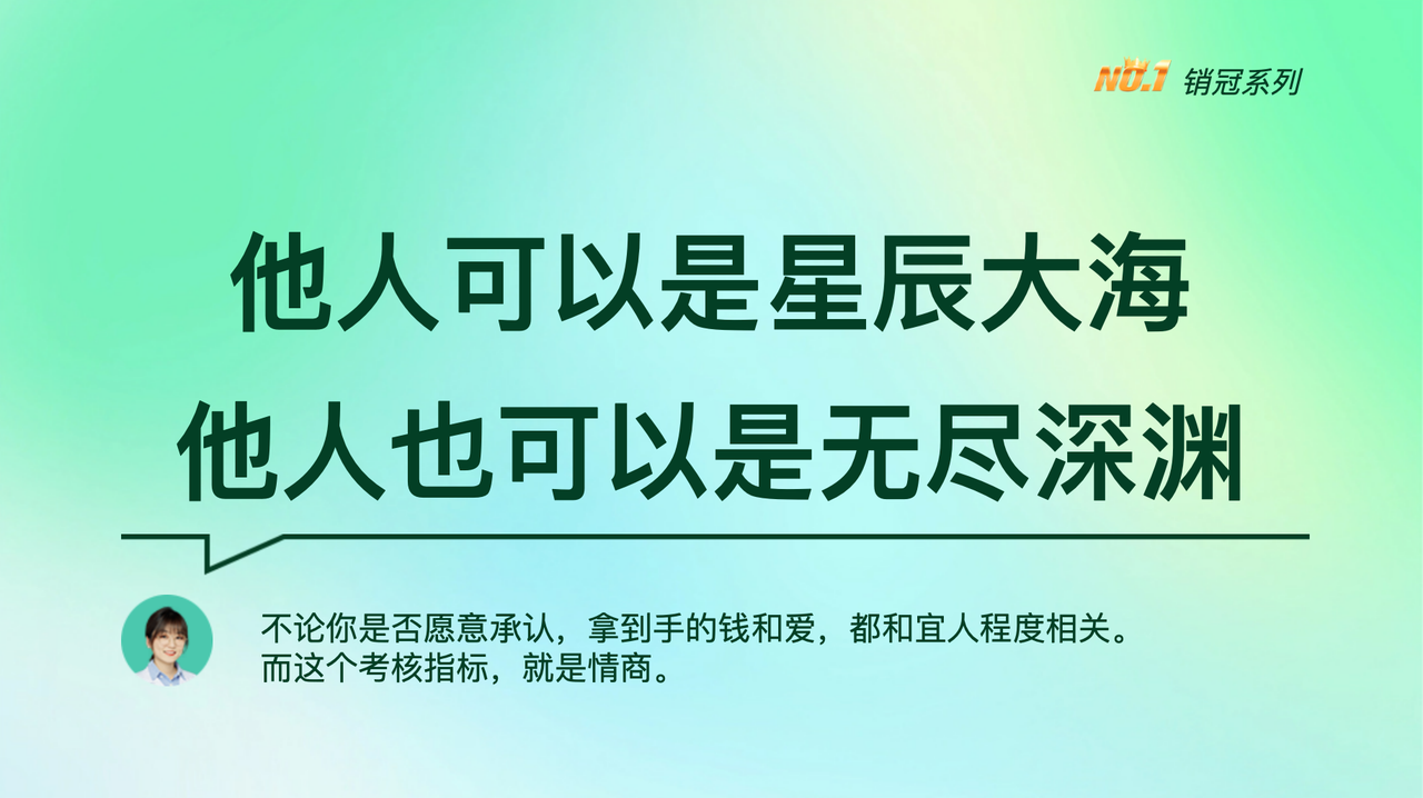 价值399的粱靠谱情商飙升营 学习笔记整理，全文5.7W字-满知网