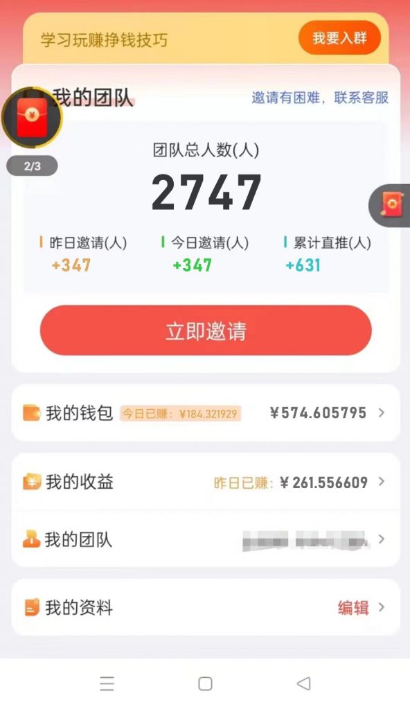 揭秘广告掘金小游戏项目：简单易操作，高收益实时结算，适合长期投资，附带养广告技巧-满知网