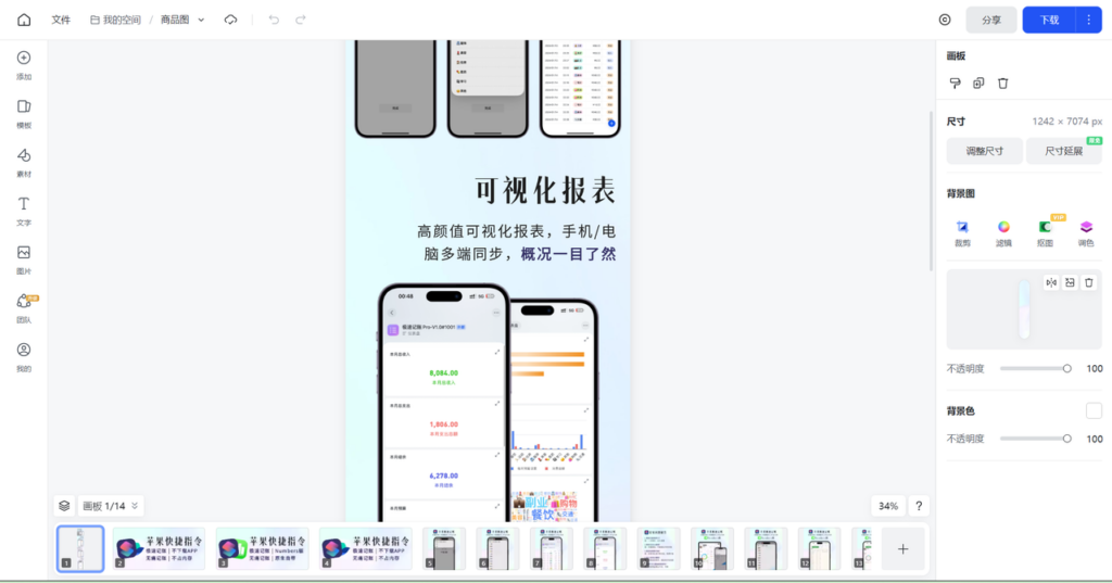 拆解小红书蓝海小众项目｜IOS记账快捷指令 简单易上手，全盘实操干货，小白从0到1做小红书赛道 5000字长文干货-满知网