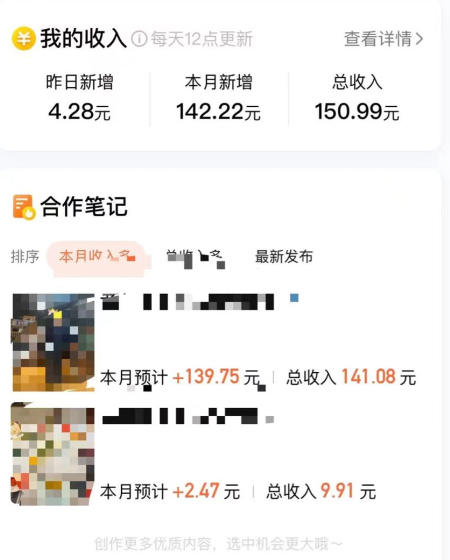 2024年风口项目，大众点评创作者分成计划，批量生成，每月轻松8000+-满知网