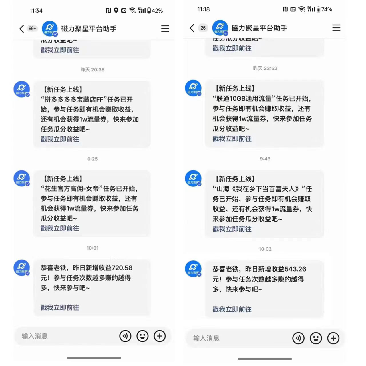 2024快手无人直播最新玩法，揭秘快手无人播剧防封技巧，全自动播放短剧获取收益-满知网