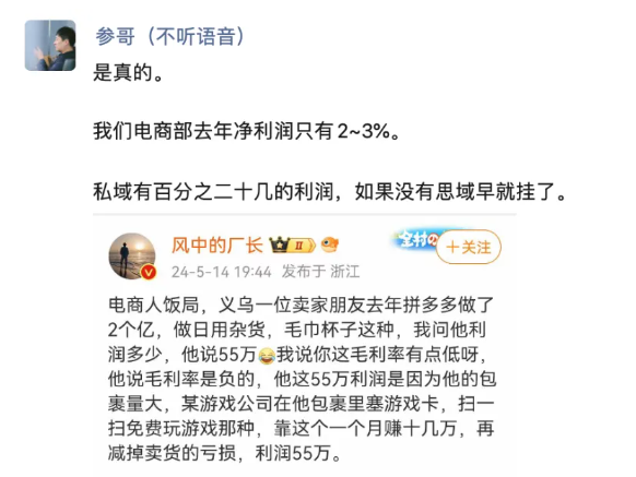 如何用你的“热爱”，选择创业项目方向；他年入 100 万，我怎么能学会年入 50 万就行-满知网