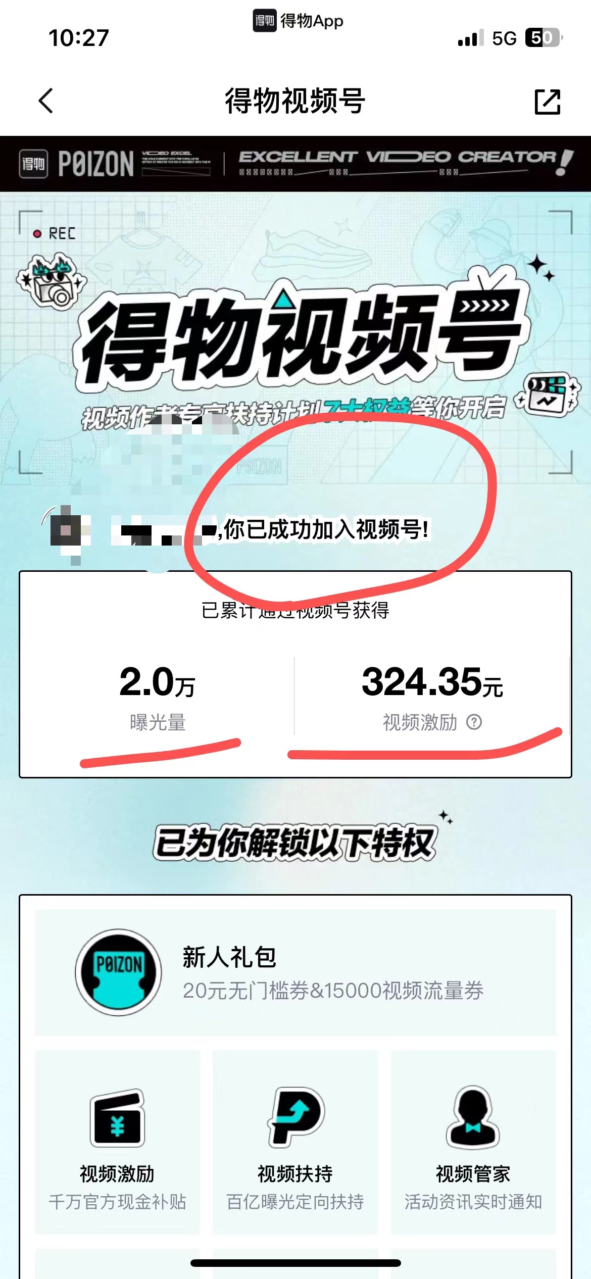 【2024.10.24更新】得物项目系列：得物视频搬砖/球鞋搬砖项目集合，操作简单，可以多号矩阵，快速放大-满知网