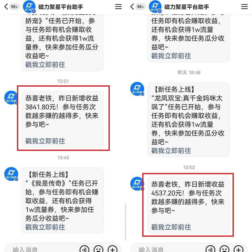 【2024.10.6更新】快手24小时无人直播新思路，合规无版权风险，轻松打造热门直播间-满知网