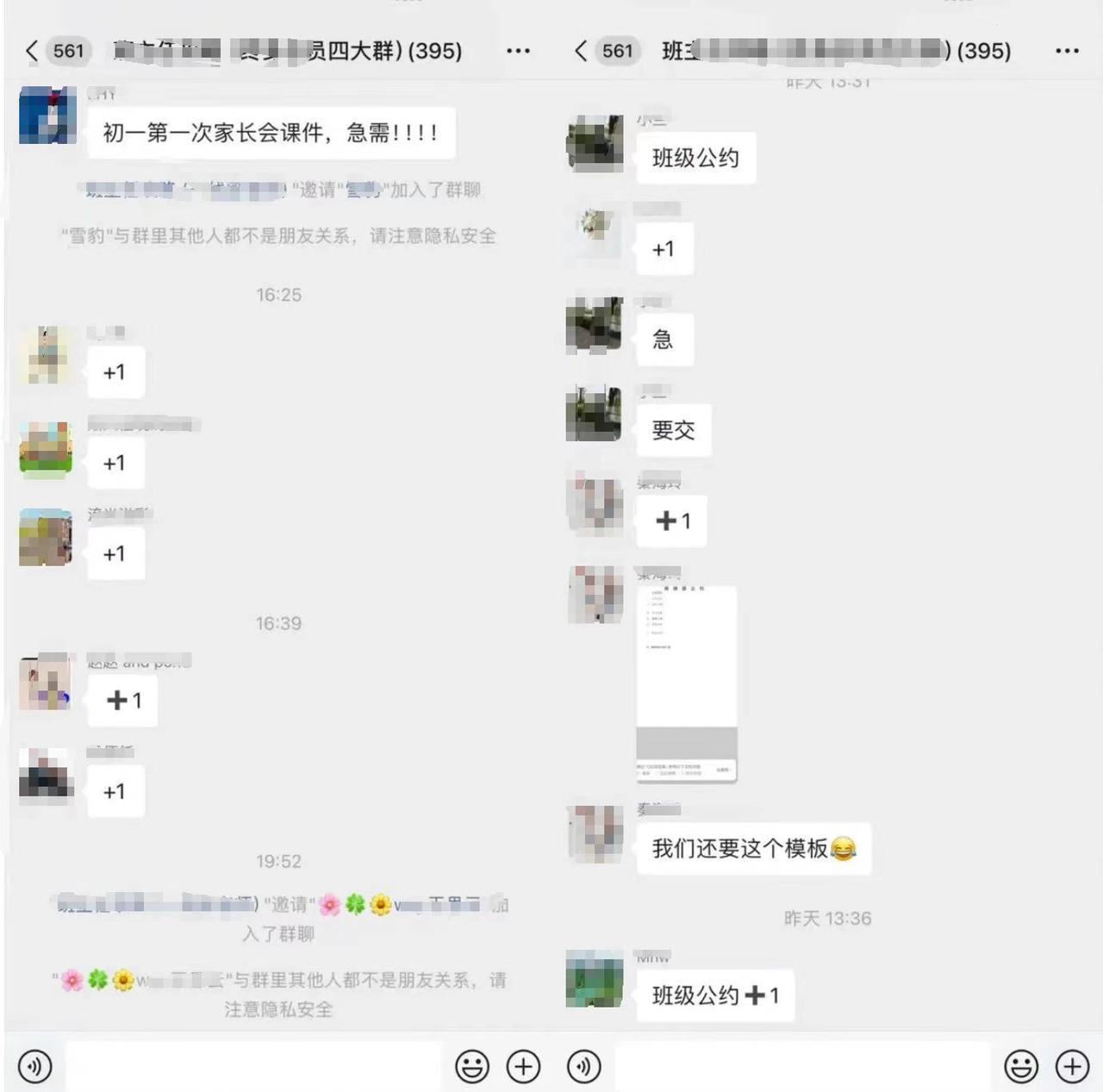 教务资料项目，虚拟赛道 无成本 全套实操SOP+多平台引流实操教程-满知网