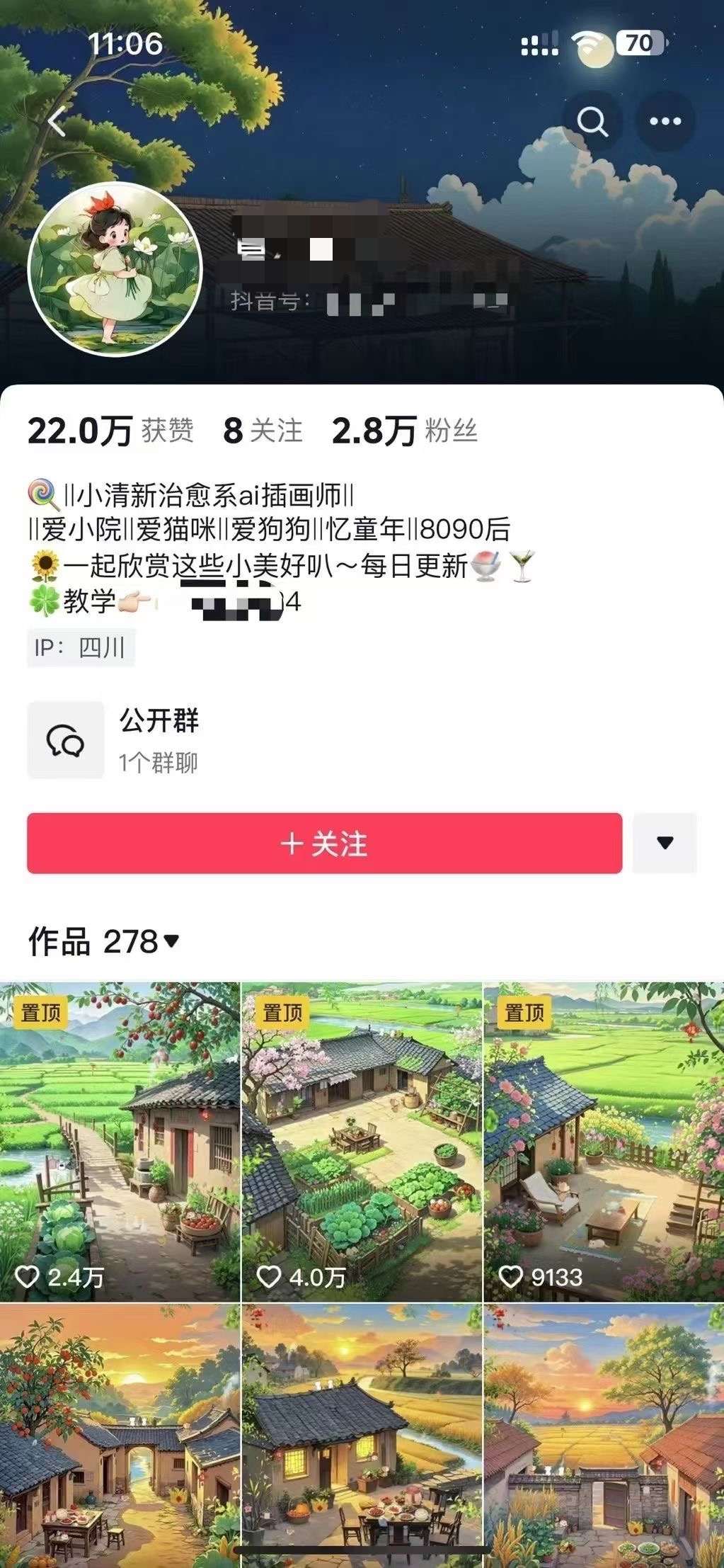 小清新治愈系AI插画， 老师 5个号接广告月入2w+-满知网