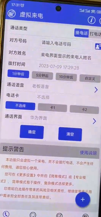 别人收980的抖音删评商家玩法 轻松删除抖音商家差评 项目详细操作方法揭秘 附带揭秘操作视频-满知网